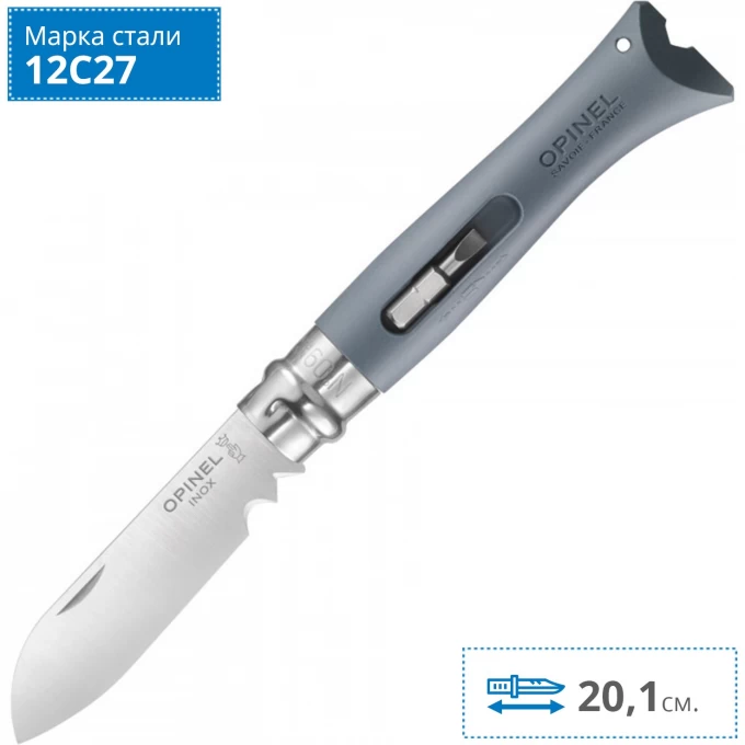 Набор-дисплей OPINEL, 12 ножей №9 DIY из нержав. стали, 6 серых + 6 желтых 001805 Набор-дисплей OPINEL, 12 ножей №9 DIY из нержав. стали, 6 серых + 6 желтых 001805