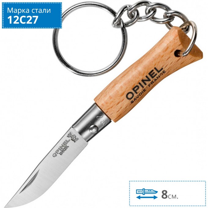 Нож-брелок OPINEL №2, нержавеющая сталь, бук 000065 Нож-брелок OPINEL №2, нержавеющая сталь, бук 000065