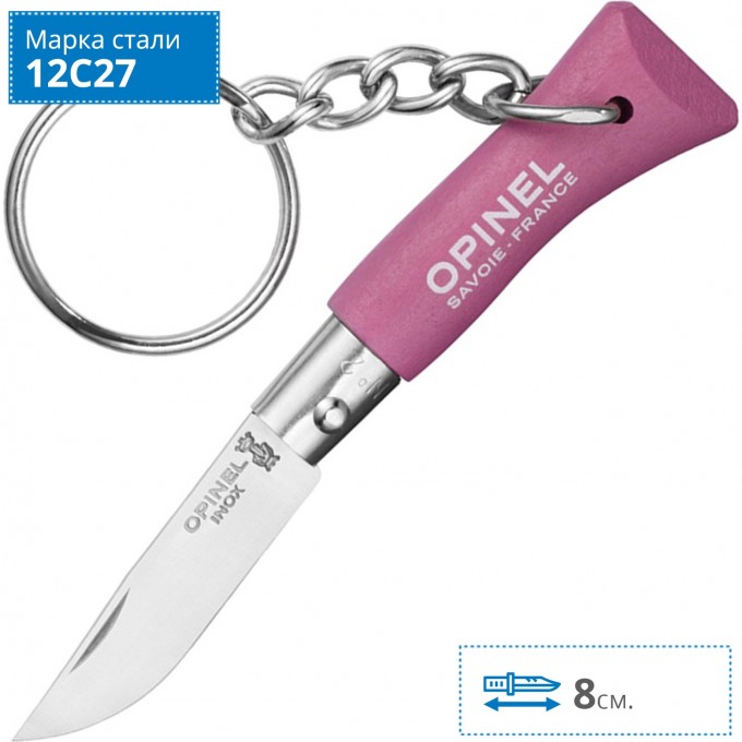 Нож-брелок OPINEL №2, нержавеющая сталь, розовый 001842 Нож-брелок OPINEL №2, нержавеющая сталь, розовый 001842