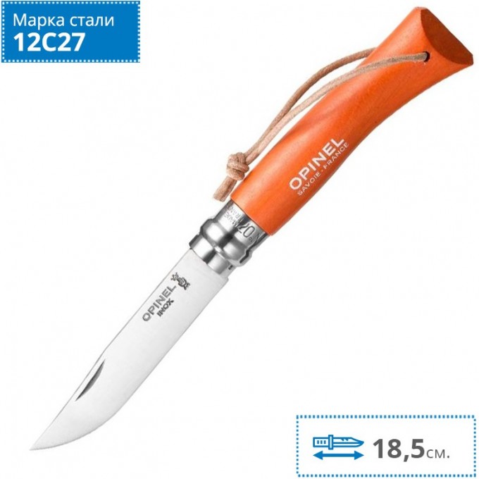 Нож OPINEL №7 TREKKING нержавеющая сталь, оранжевый 002208 Нож OPINEL №7 TREKKING нержавеющая сталь, оранжевый 002208