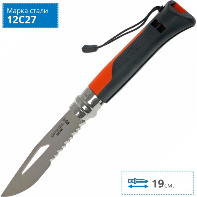 Нож OPINEL №8 OUTDOOR EARTH, оранжевый 001577 Нож OPINEL №8 OUTDOOR EARTH, оранжевый 001577