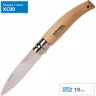 Нож OPINEL №8, садовый, нержавеющая сталь, коробка 133080