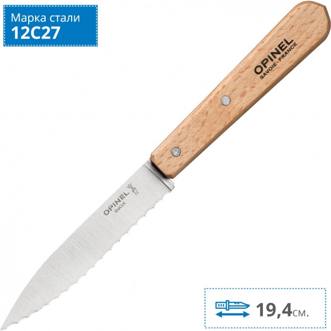Нож столовый серрейторный OPINEL №113, деревянная рукоять, нержавеющая сталь, 001918 Нож столовый серрейторный OPINEL №113, деревянная рукоять, нержавеющая сталь, 001918